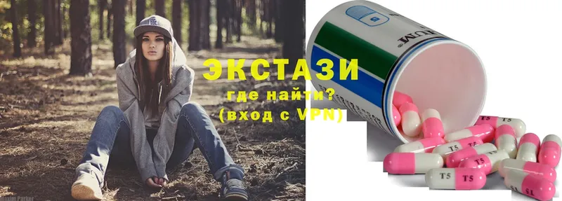 Экстази ешки  OMG как войти  Нижнеудинск 