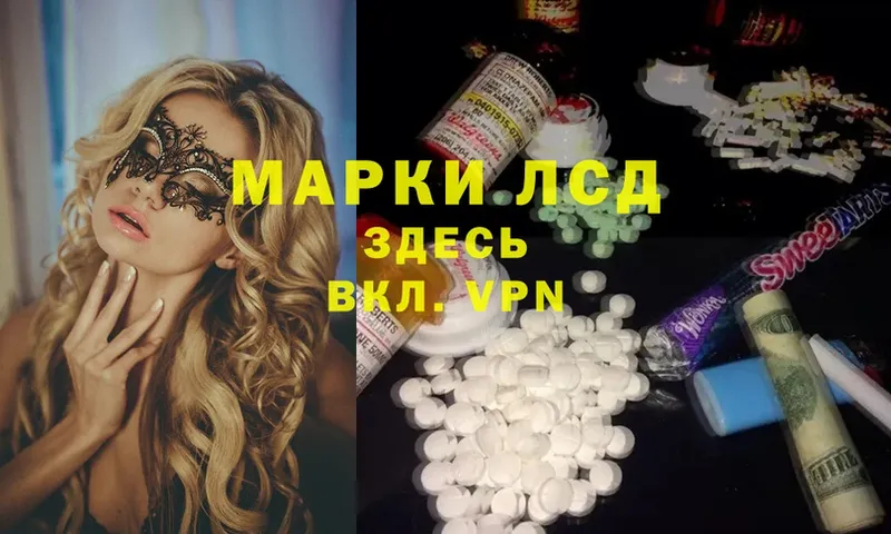 LSD-25 экстази ecstasy  Нижнеудинск 